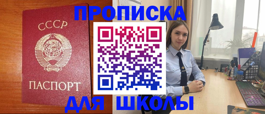 временная регистрация 2025 в Кировске